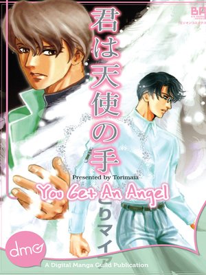 cover image of You Get an Angel